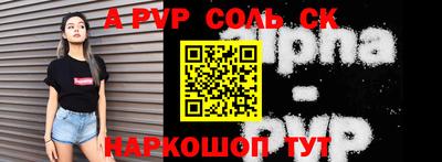 а пвп мука Кимры