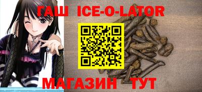 наркотики Комсомольск-на-Амуре