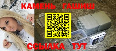 гидра Рыбинск