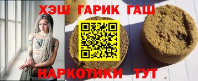 марки nbome Кингисепп