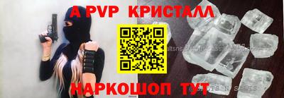 а пвп мука Кимры
