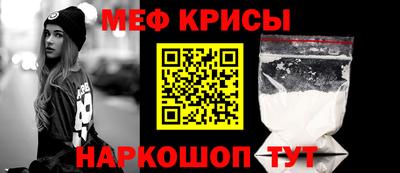 а пвп мука Кимры
