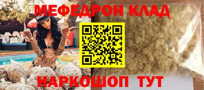 а пвп мука Кимры