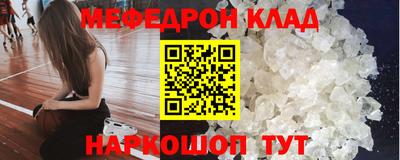 а пвп мука Кимры