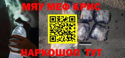 а пвп мука Кимры