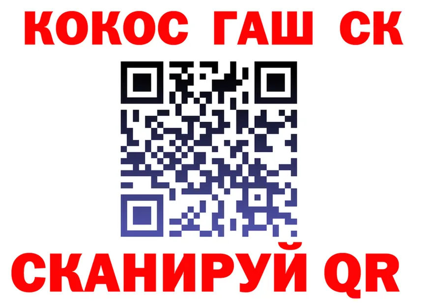 КОКАИН VHQ зеркало площадка KRAKEN Набережные Челны