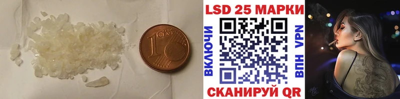 Лсд 25 экстази ecstasy  сколько стоит  Набережные Челны 