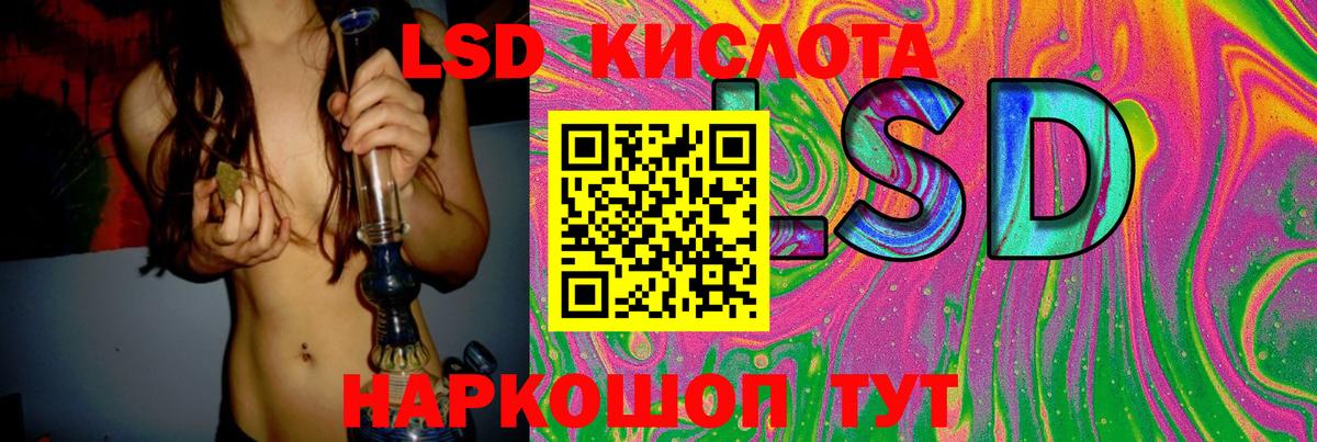 Лсд 25 экстази  LSD-25 экстази ecstasy  Вход с VPN  Лсд 25 экстази ecstasy  Набережные Челны 
