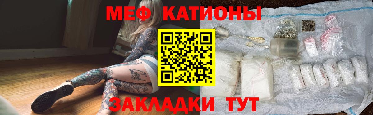 Марихуана  Набережные Челны  Мефедрон кристаллы  Бошки Шишки  Кокаин  Вход с VPN  ГАШИШ  ГАШ  ТГК 