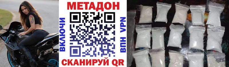 Метадон мёд  Набережные Челны 