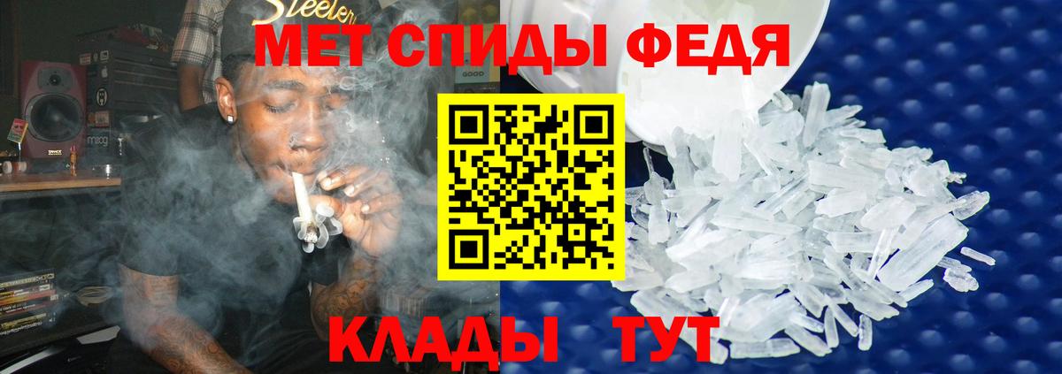 Первитин пудра Набережные Челны