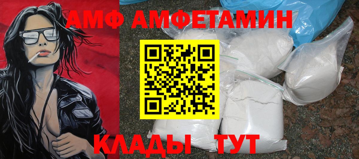 МЕТАМФЕТАМИН  МЕТАМФЕТАМИН витя  Вход с VPN  Набережные Челны  МЕТАМФЕТАМИН витя 