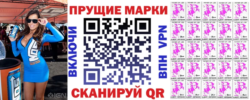 Марки 25I-NBOMe 1500мкг  как найти закладки  Набережные Челны 