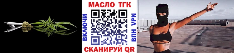 ТГК концентрат  Набережные Челны 