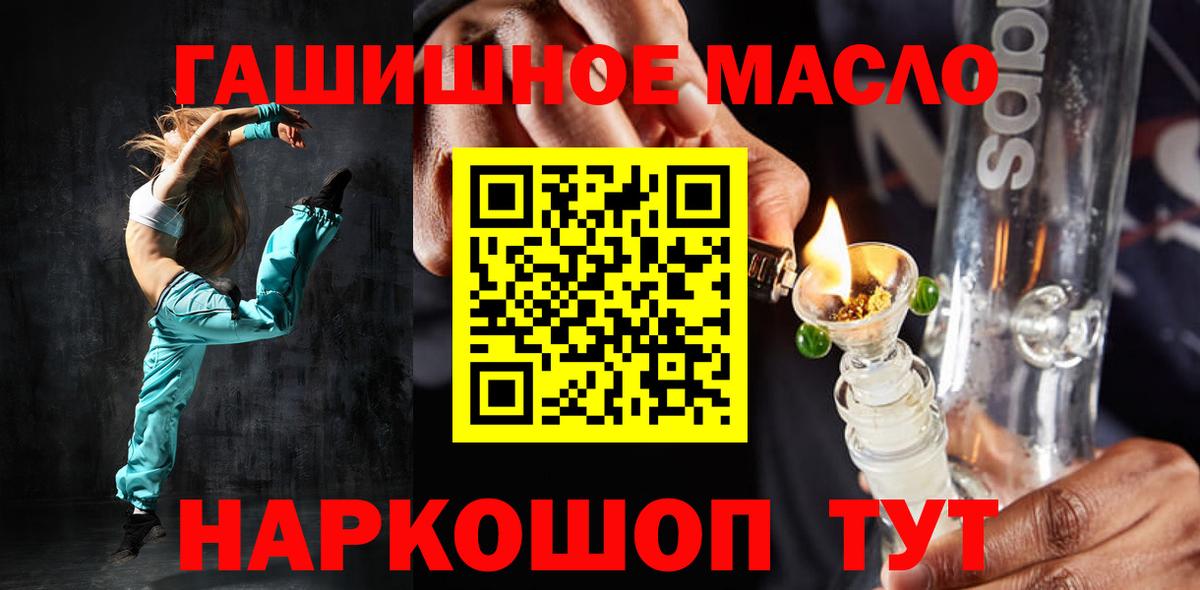 Дистиллят ТГК Wax Набережные Челны
